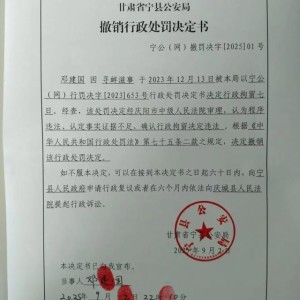 皇冠体育在线-男子质疑校服被拘，警方道歉并撤回原决定