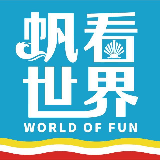 1629971503604019920.jpg 帆看世界.jpg